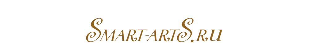 smart-arts.ru